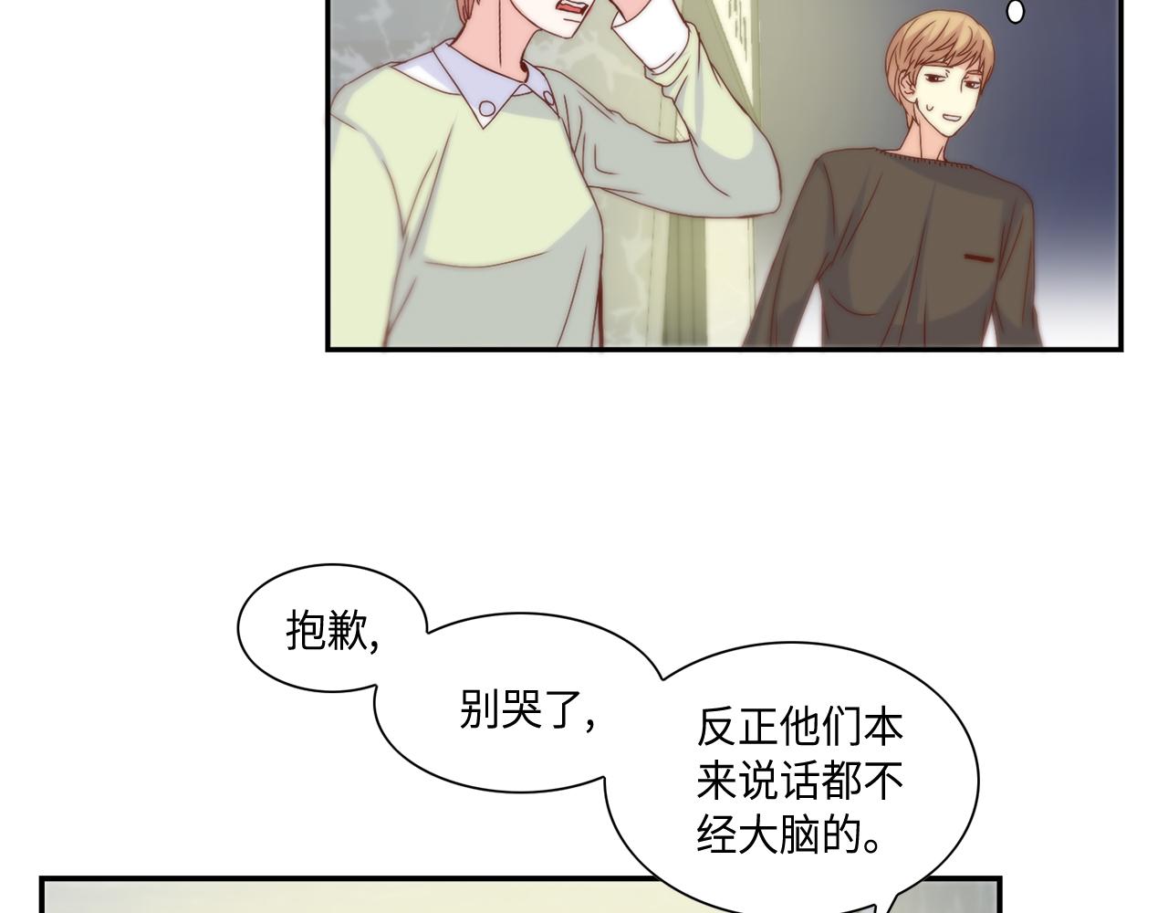 第35话 挡箭牌41