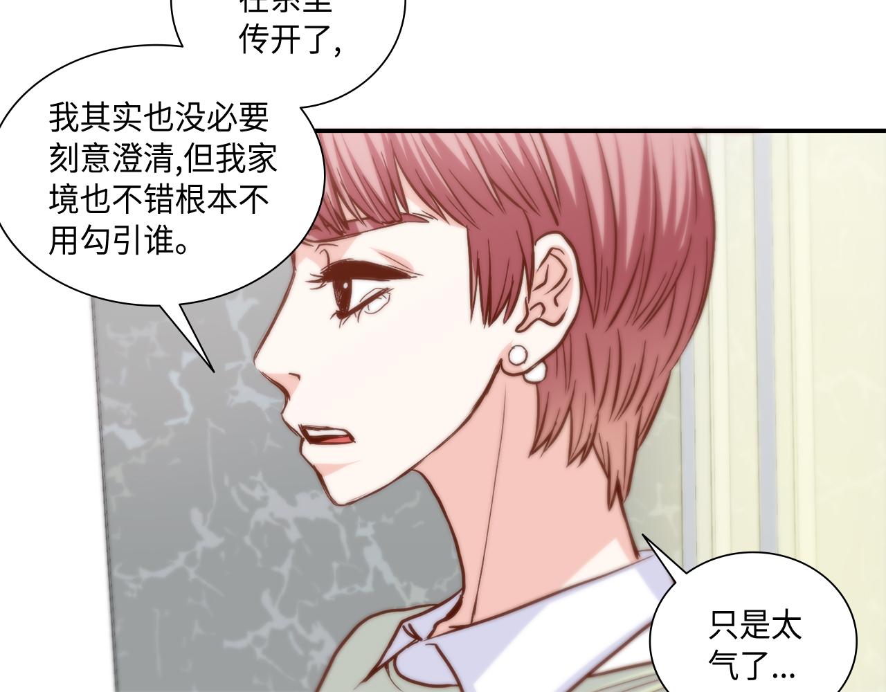 第35话 挡箭牌43