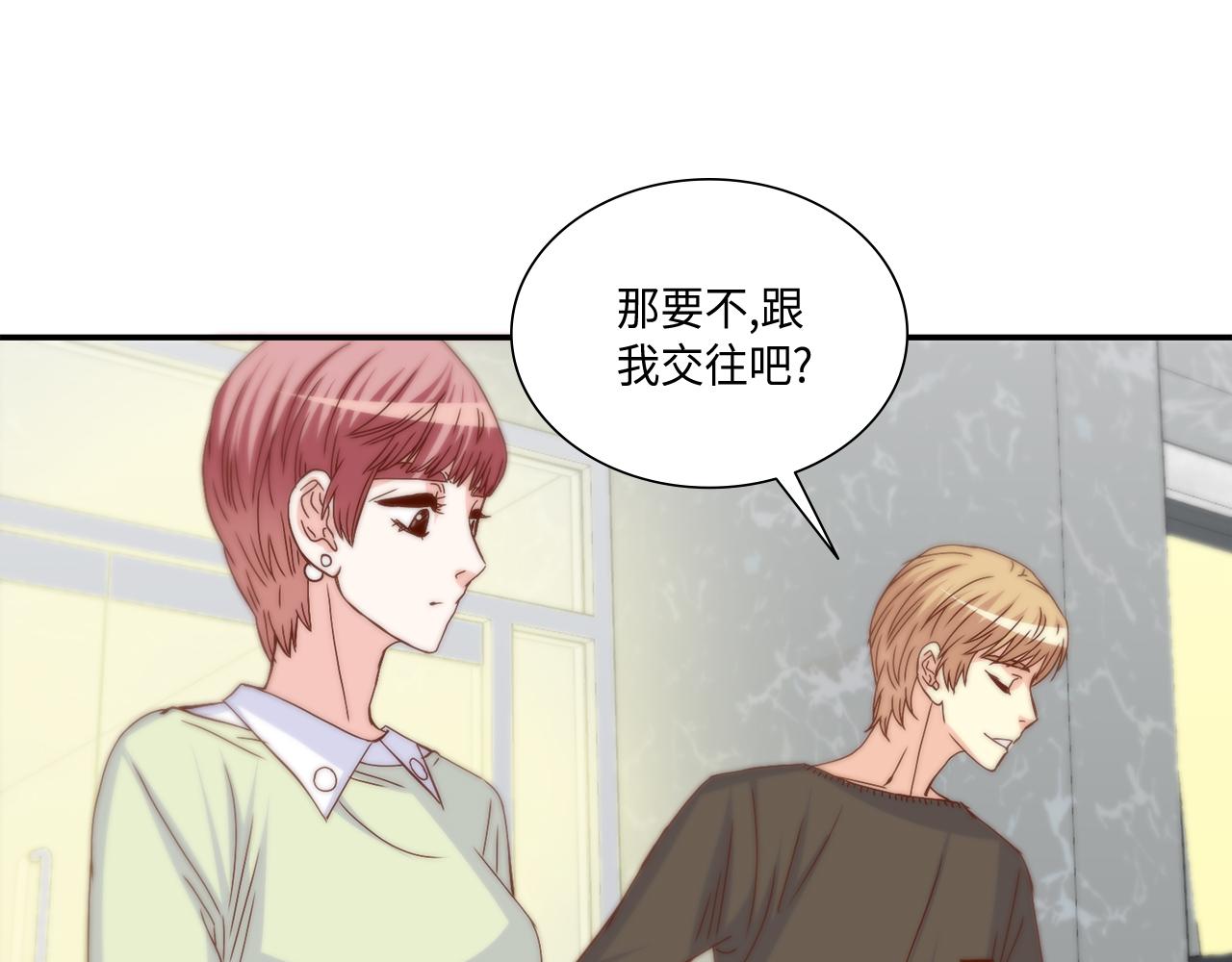 第35话 挡箭牌45