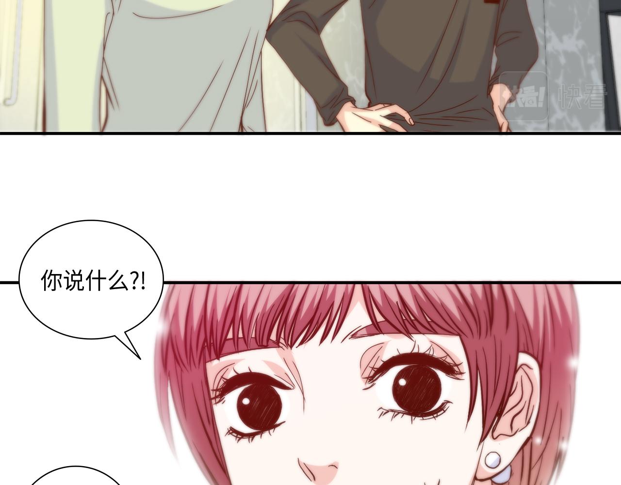 第35话 挡箭牌46
