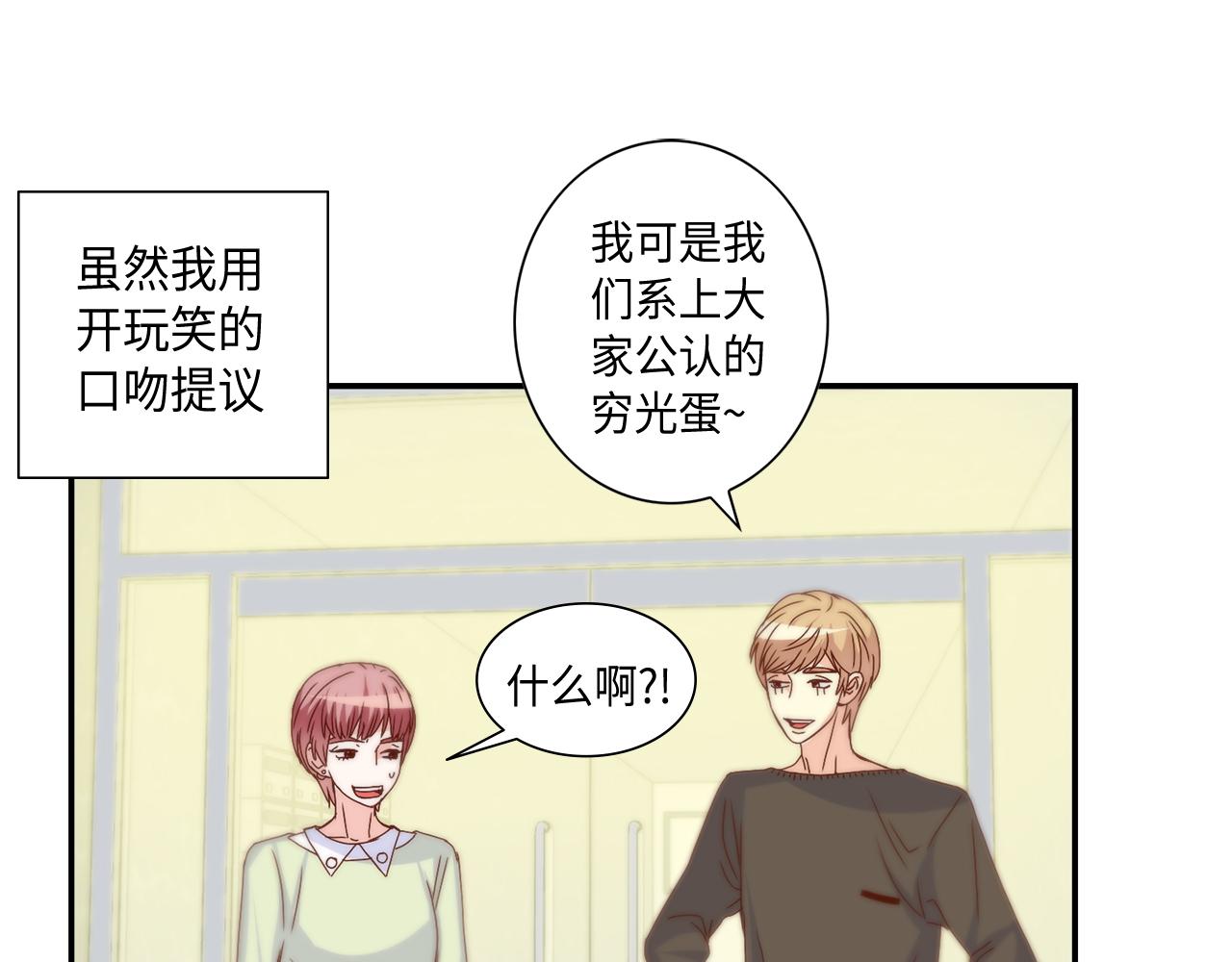 第35话 挡箭牌48