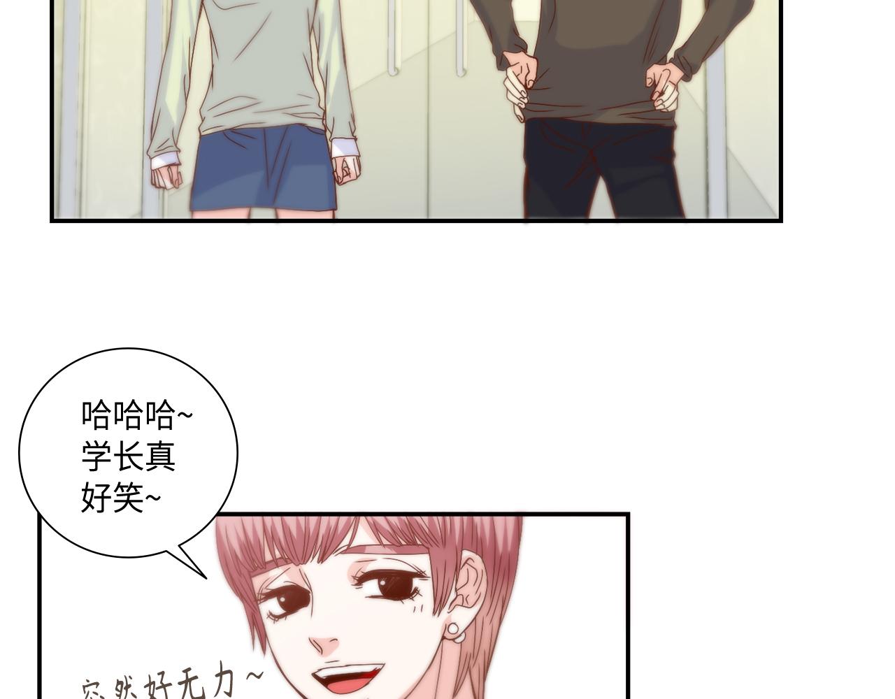 第35话 挡箭牌49