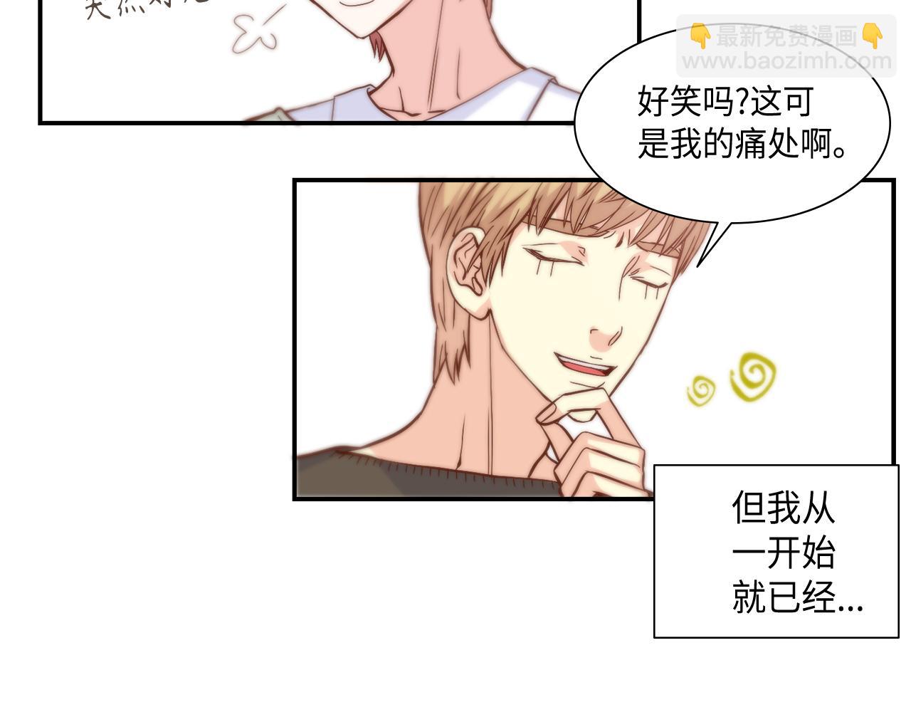 第35话 挡箭牌54