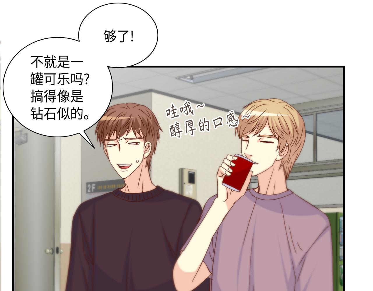 第35话 挡箭牌59