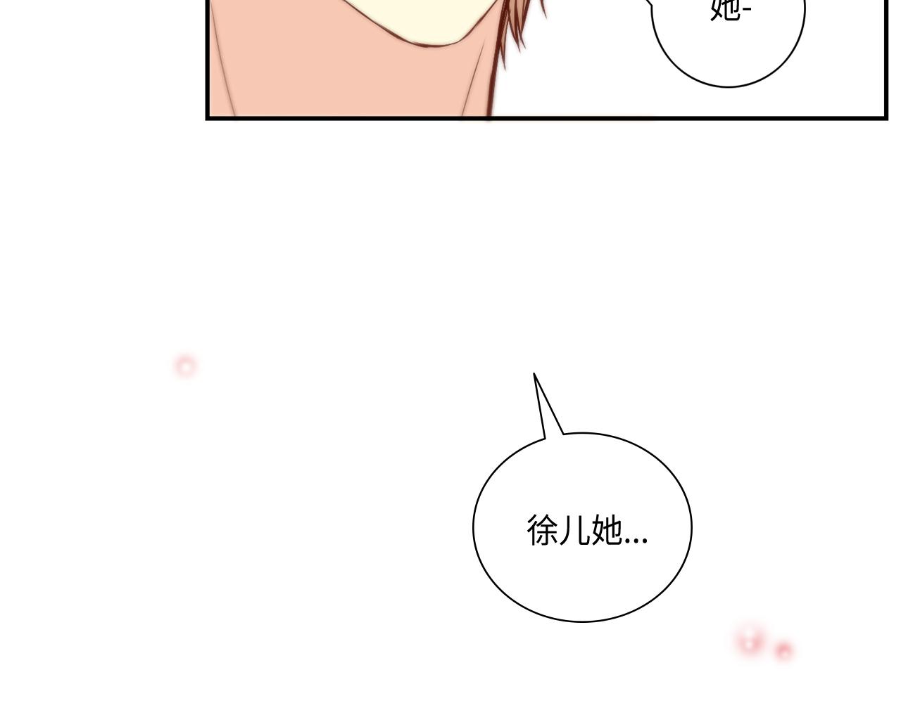 第35话 挡箭牌6