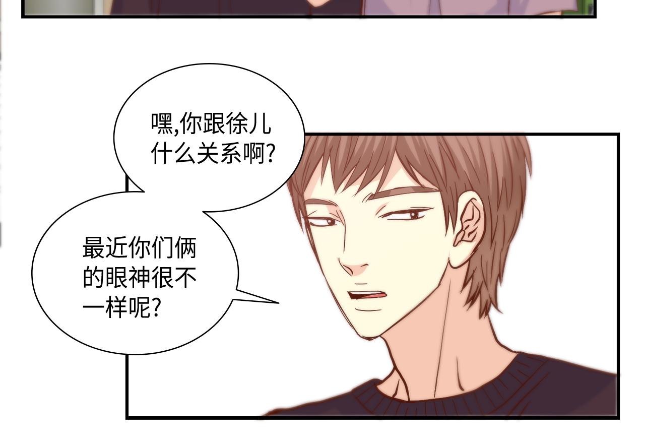 第35话 挡箭牌60