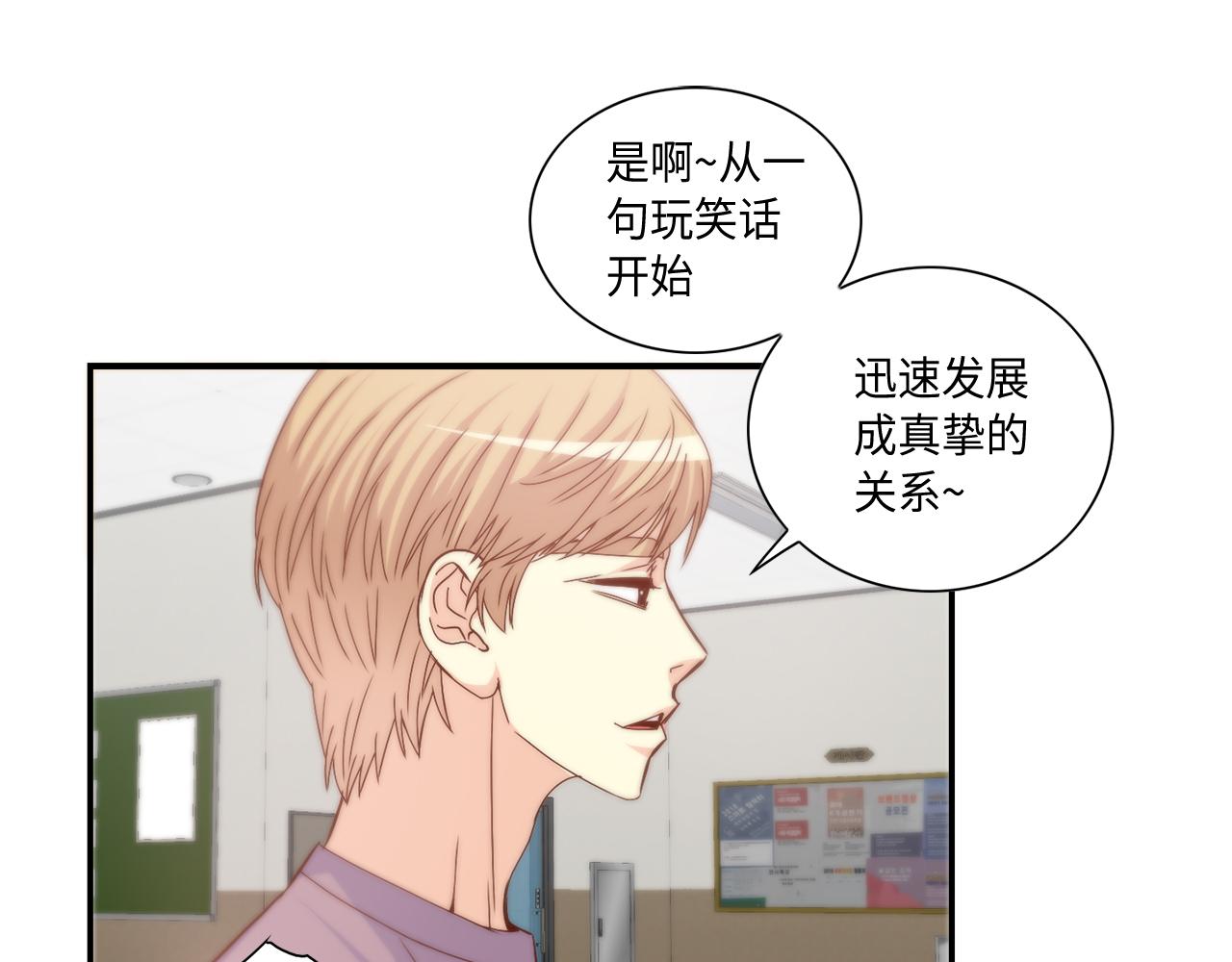 第35话 挡箭牌61