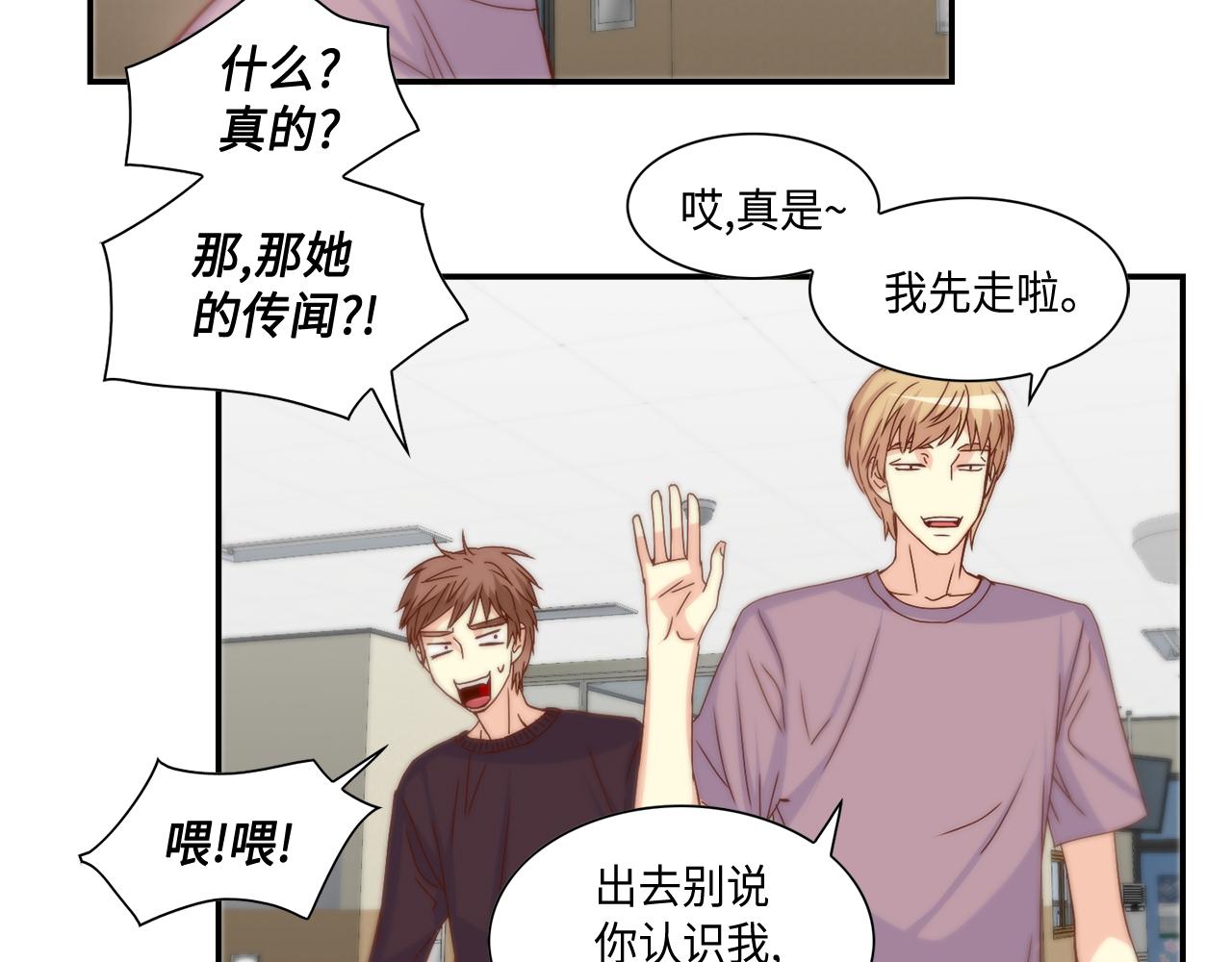 第35话 挡箭牌62