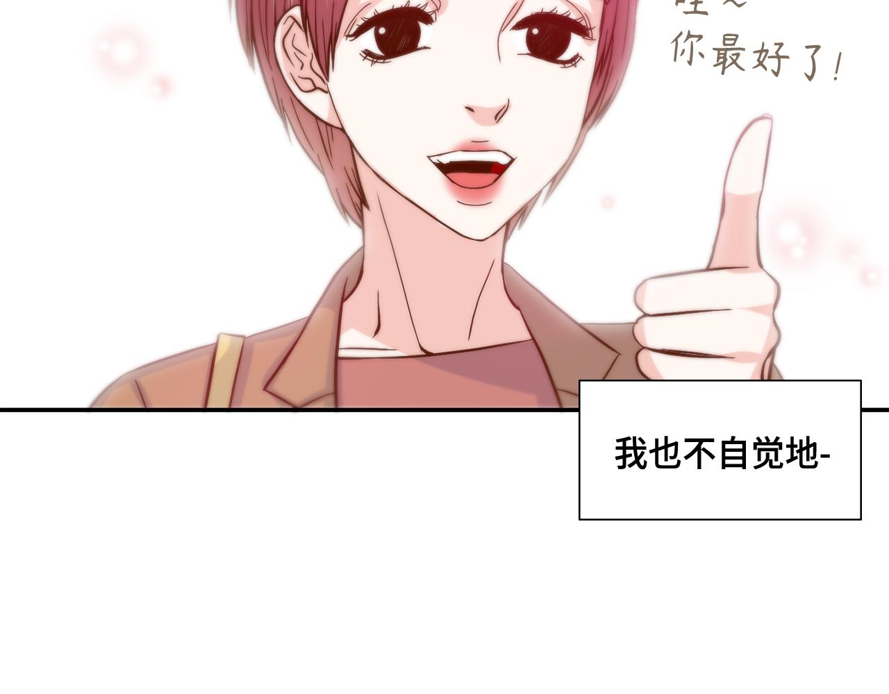 第35话 挡箭牌65