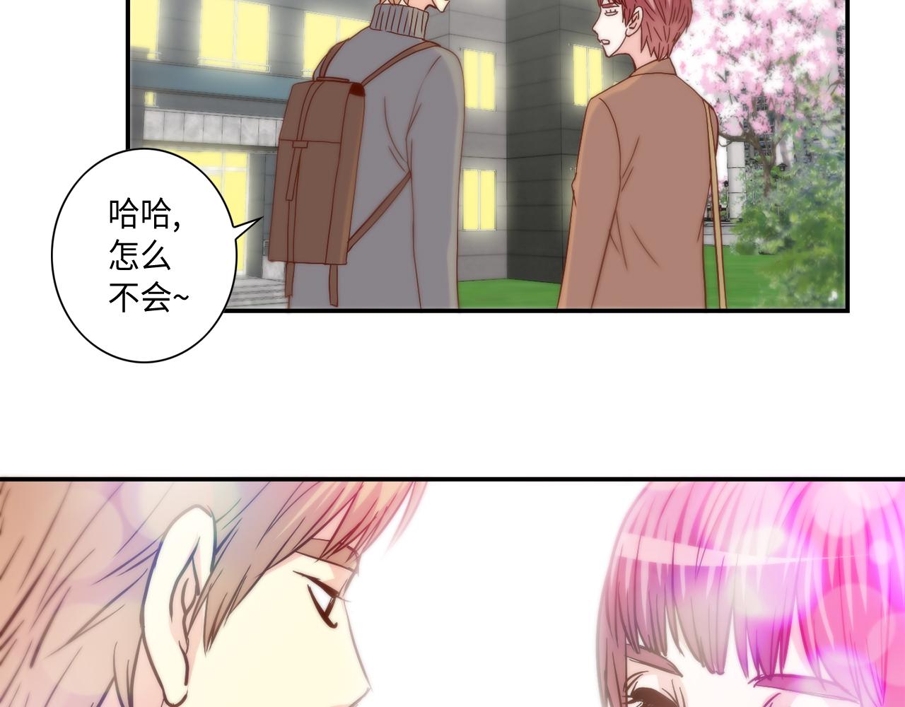 第35话 挡箭牌67