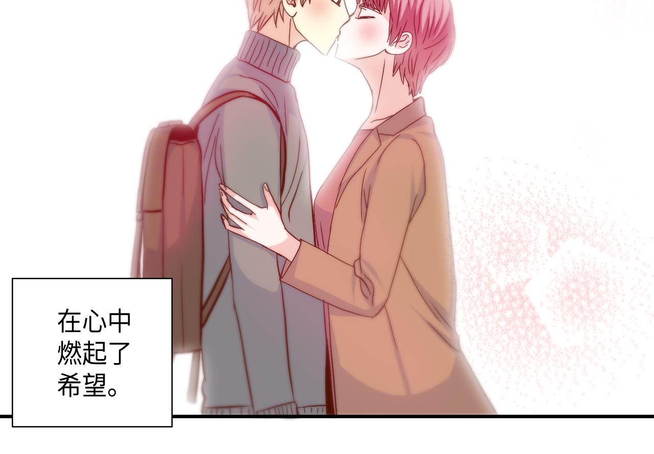 第35话 挡箭牌69