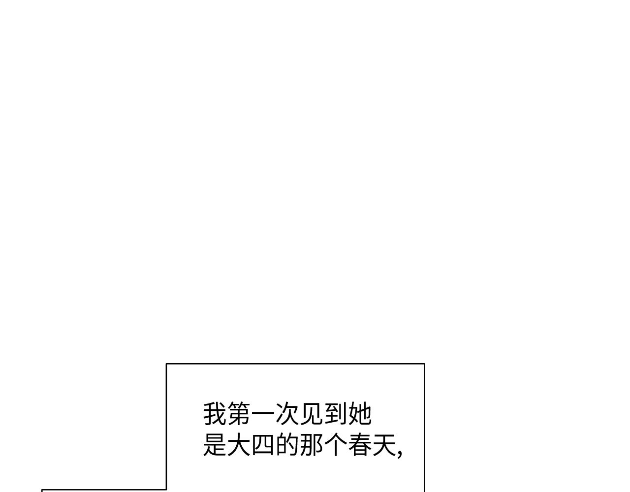 第35话 挡箭牌7