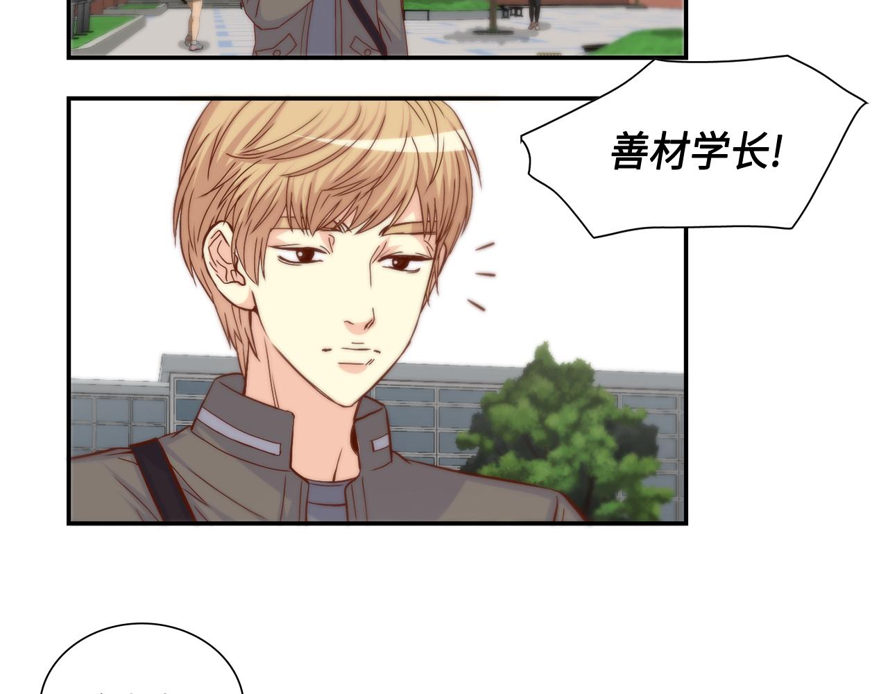 第35话 挡箭牌9