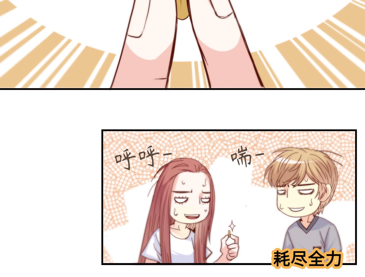 第36话 穷光蛋67