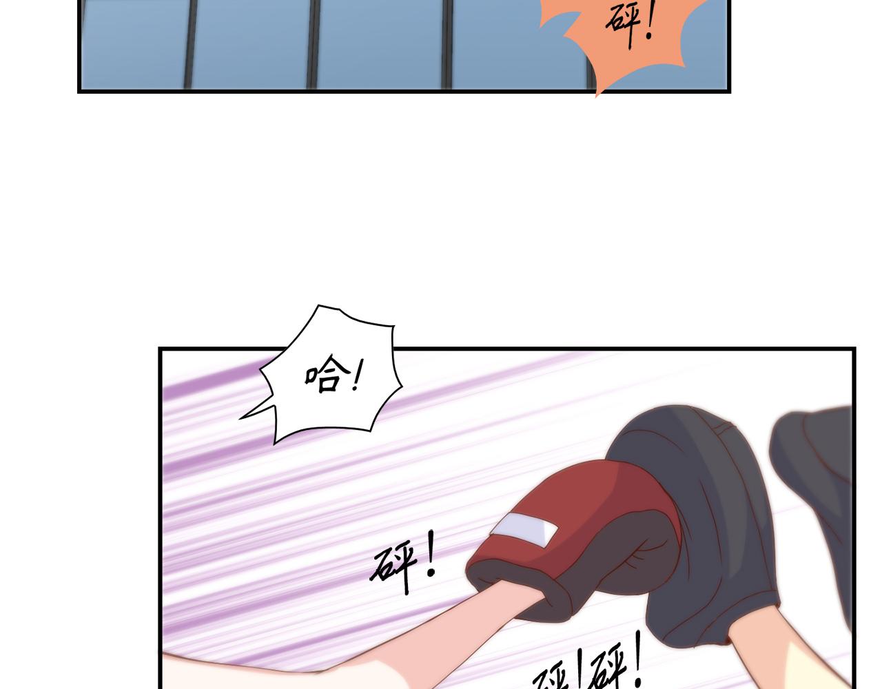 第37话 公然的秘密10