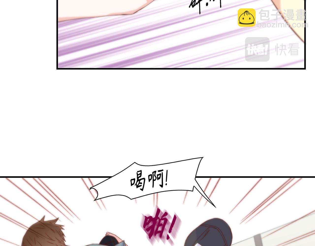 第37话 公然的秘密11