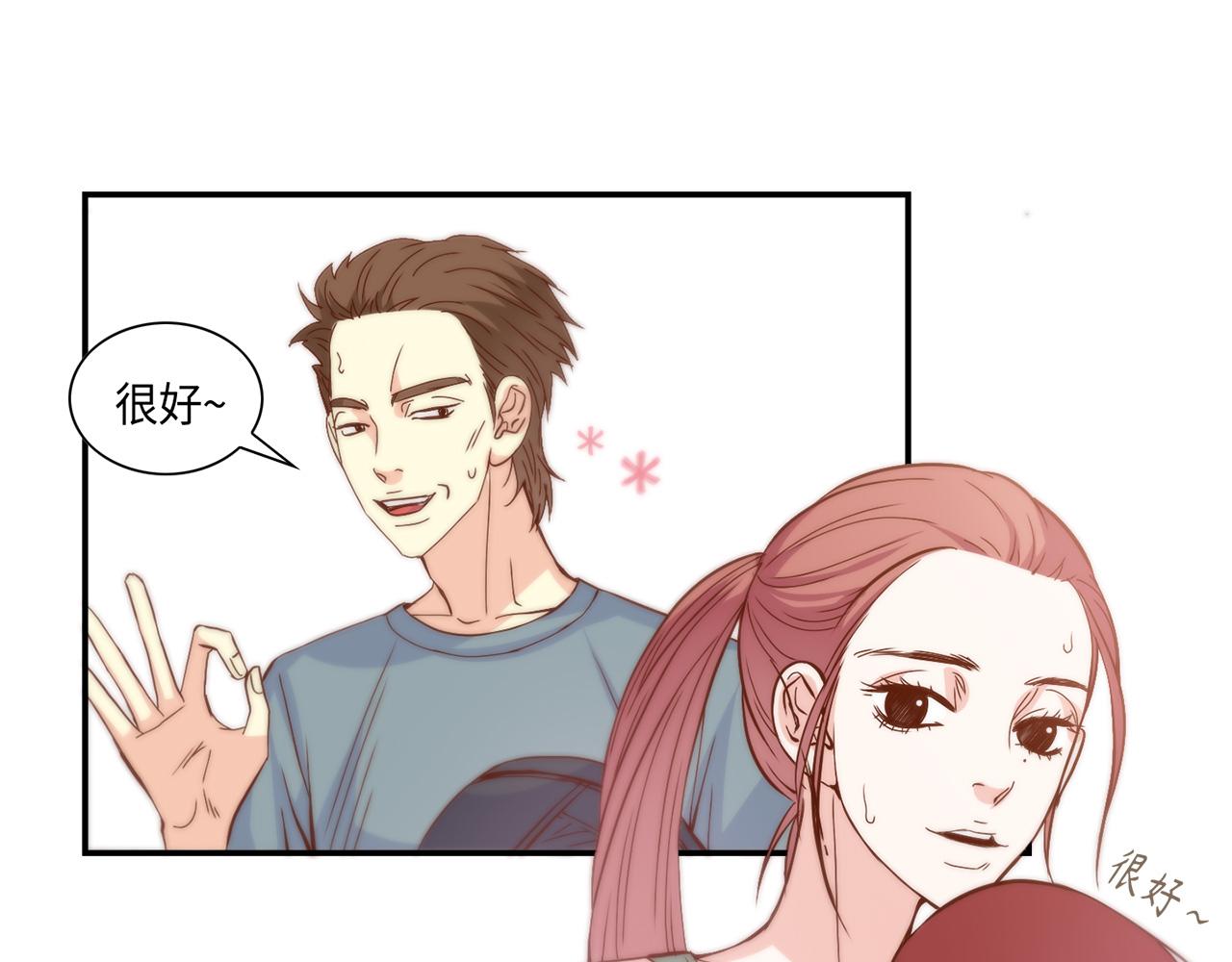 第37话 公然的秘密13