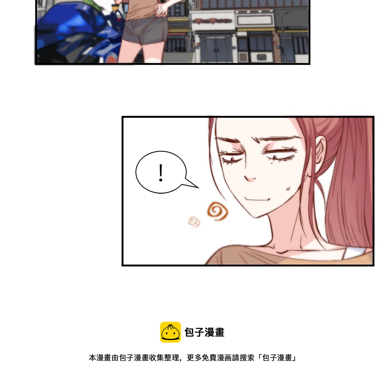 第37话 公然的秘密16