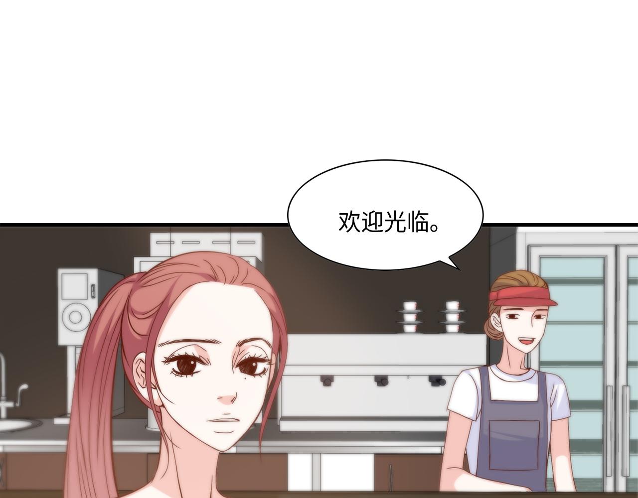 第37话 公然的秘密18