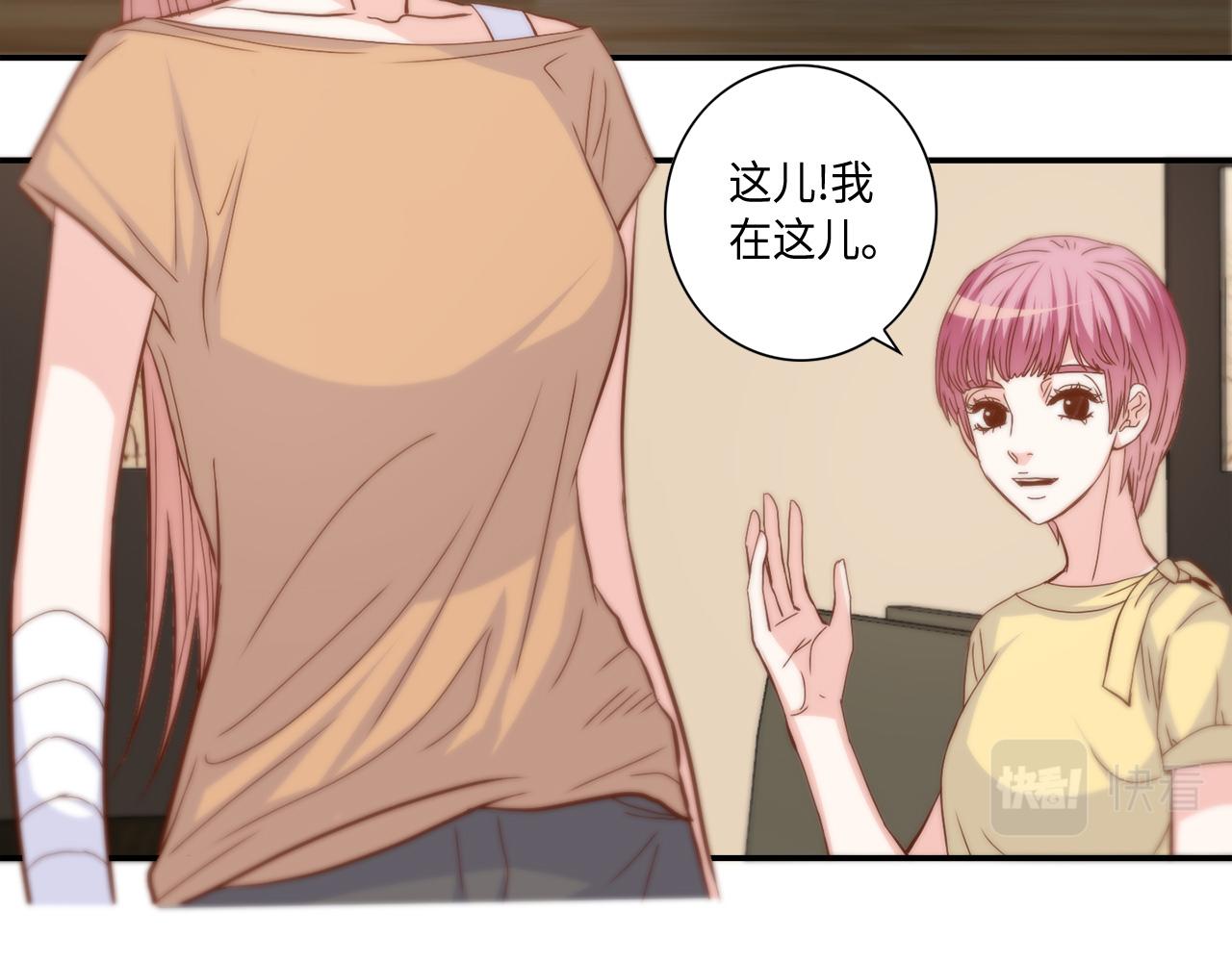 第37话 公然的秘密19