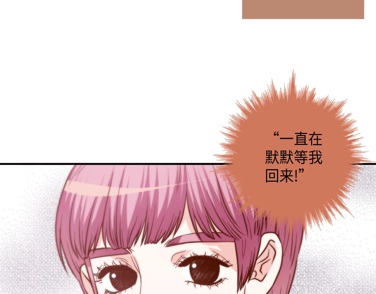 第37话 公然的秘密2