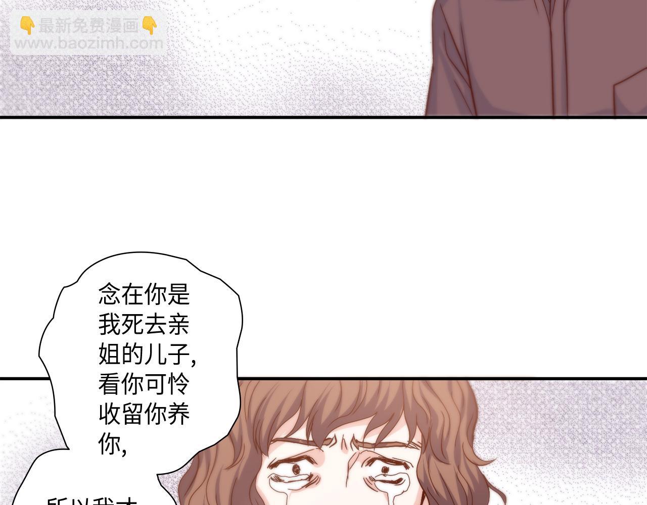 第37话 公然的秘密31