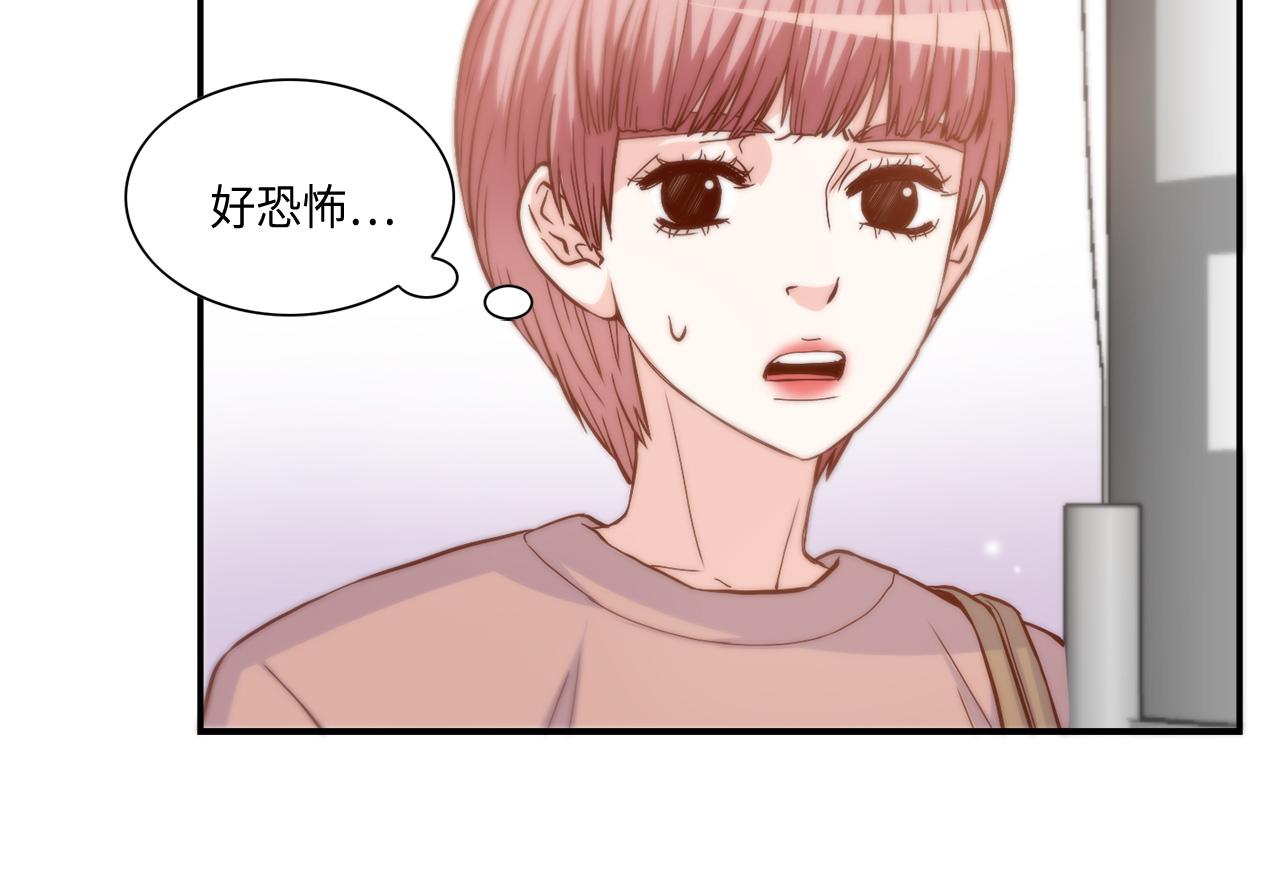 第37话 公然的秘密35