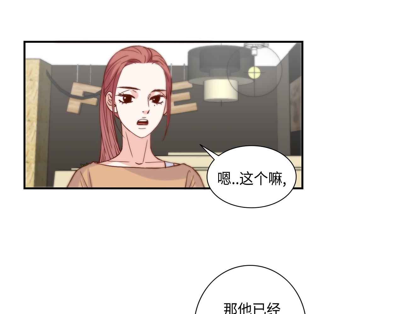 第37话 公然的秘密38
