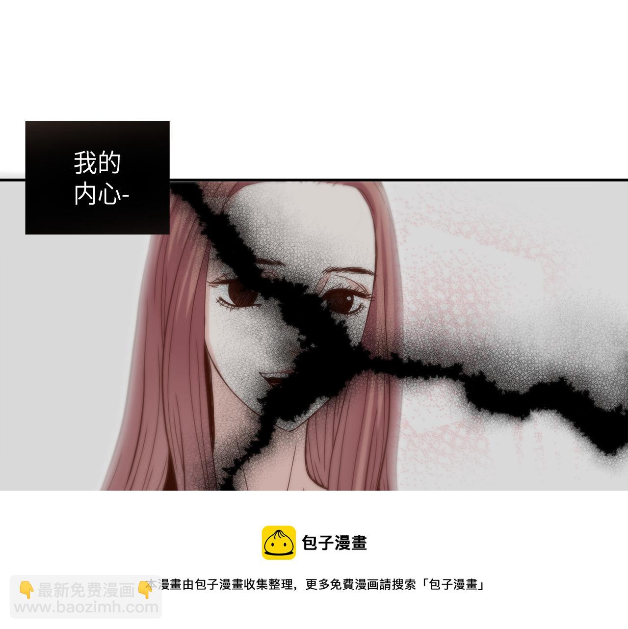 第37话 公然的秘密4