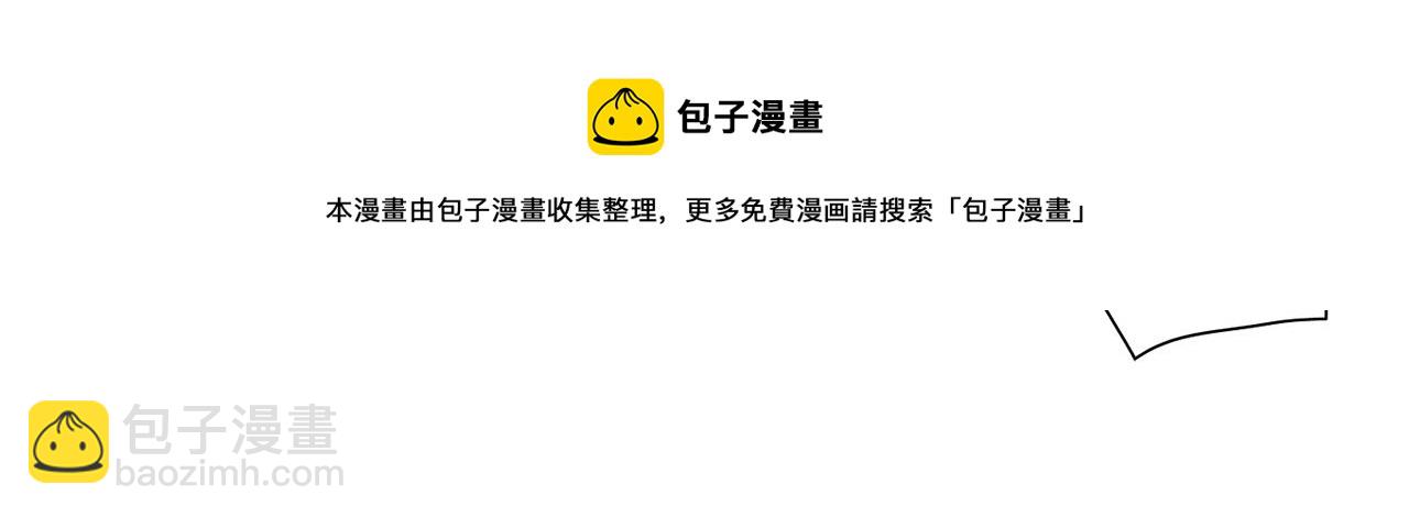 第37话 公然的秘密40