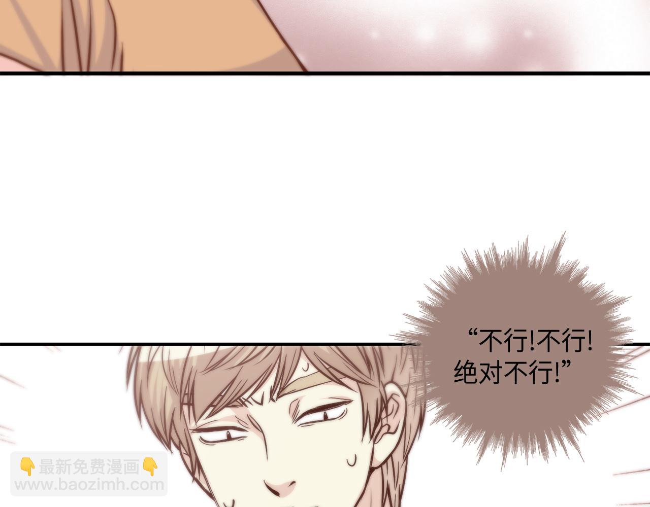 第37话 公然的秘密46
