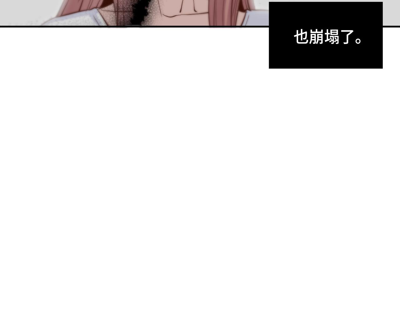 第37话 公然的秘密5