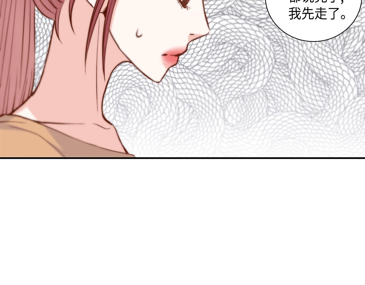 第37话 公然的秘密55