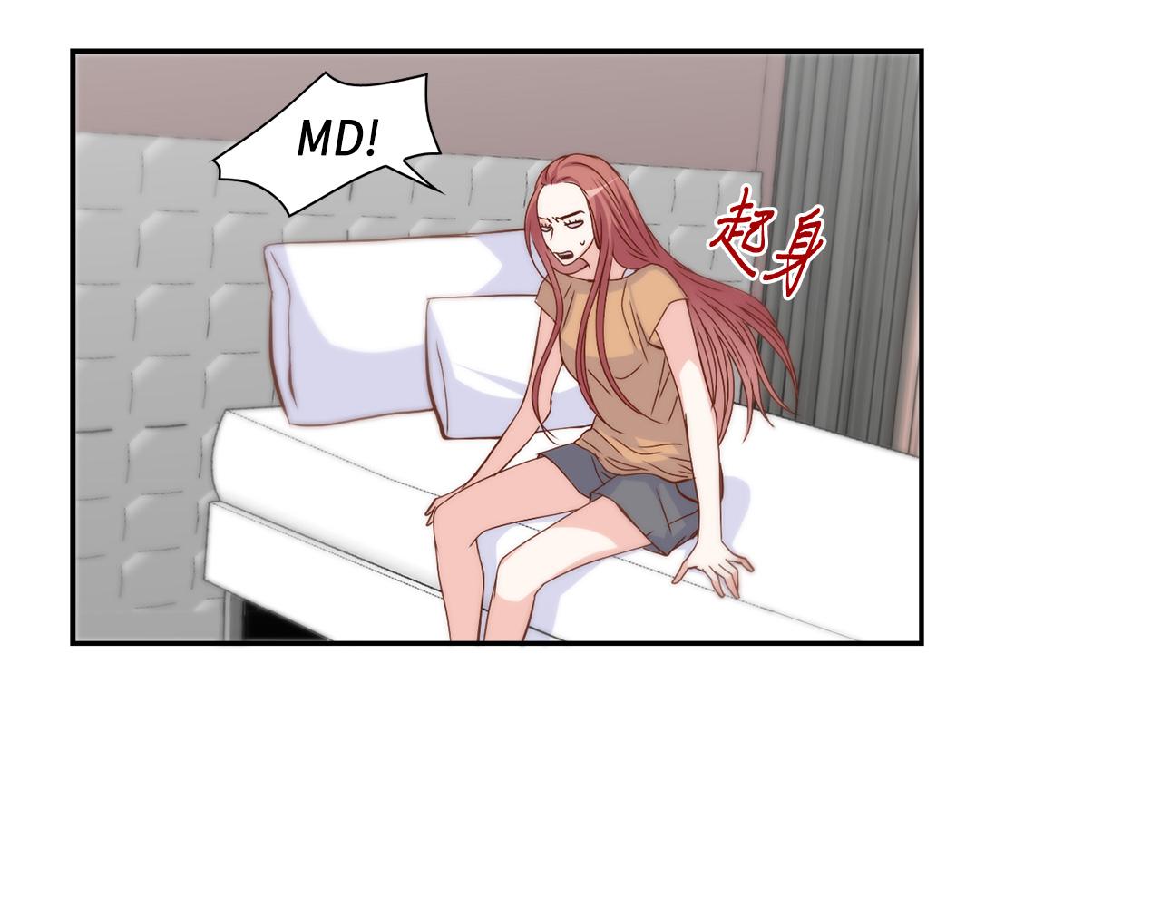 第37话 公然的秘密59