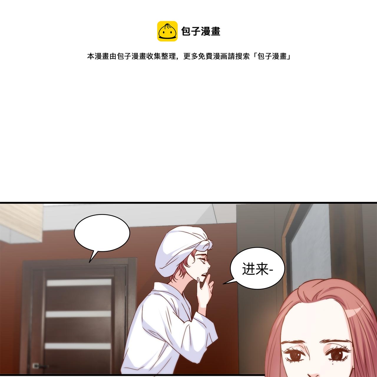 第37话 公然的秘密60
