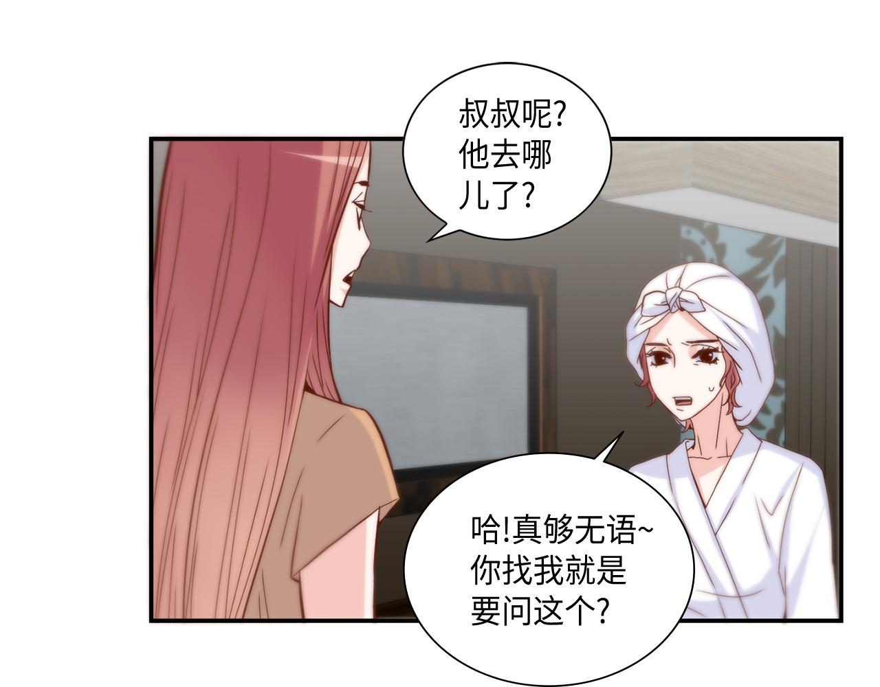 第37话 公然的秘密62