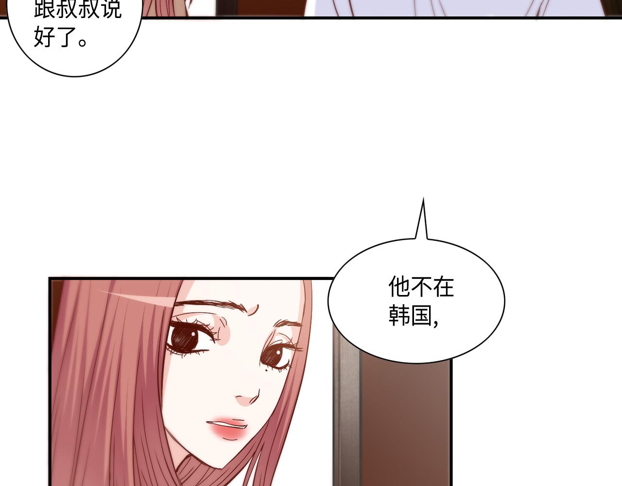 第37话 公然的秘密65