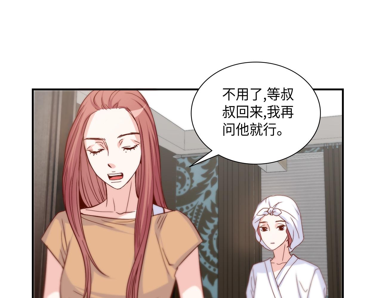 第37话 公然的秘密67