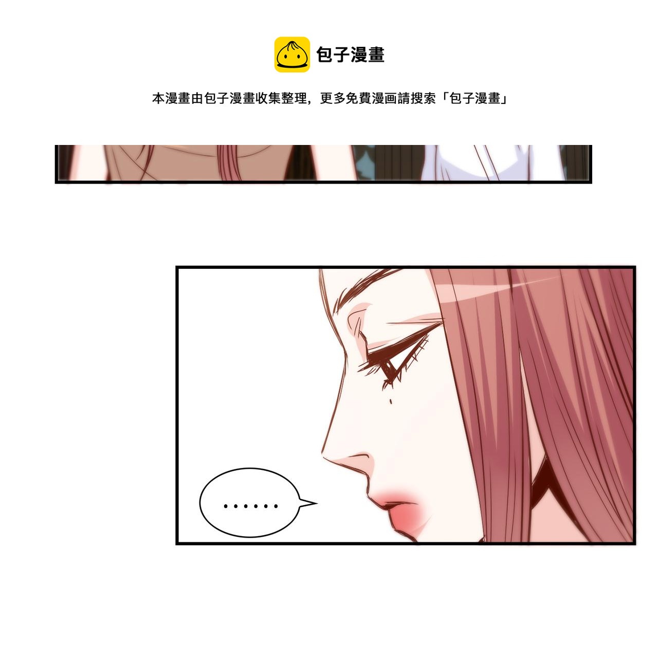 第37话 公然的秘密68