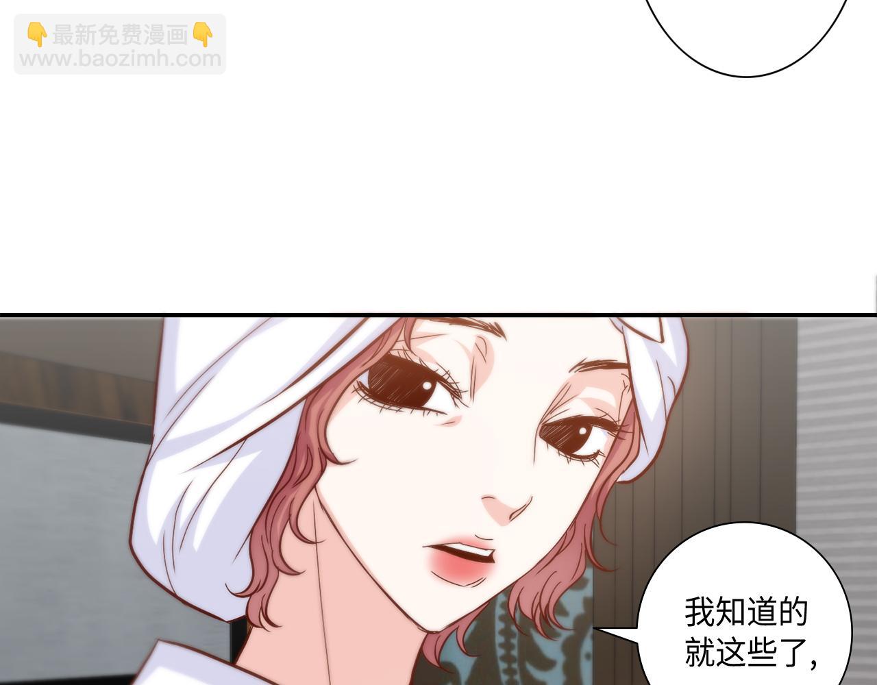 第38话 真的再见了10