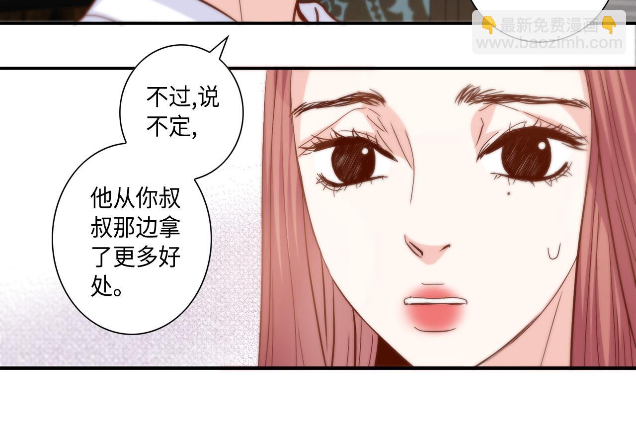 第38话 真的再见了11