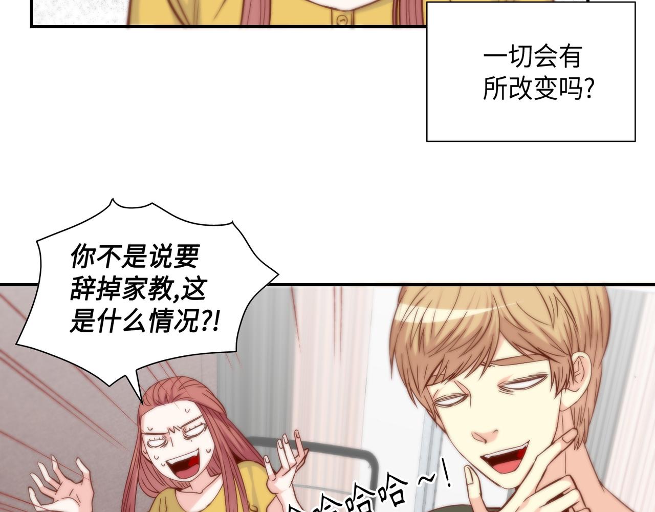 第38话 真的再见了14