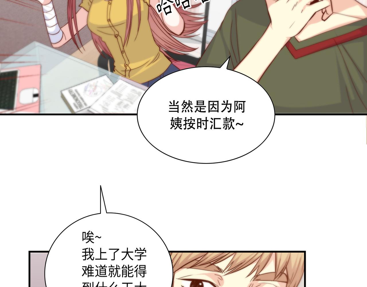 第38话 真的再见了15