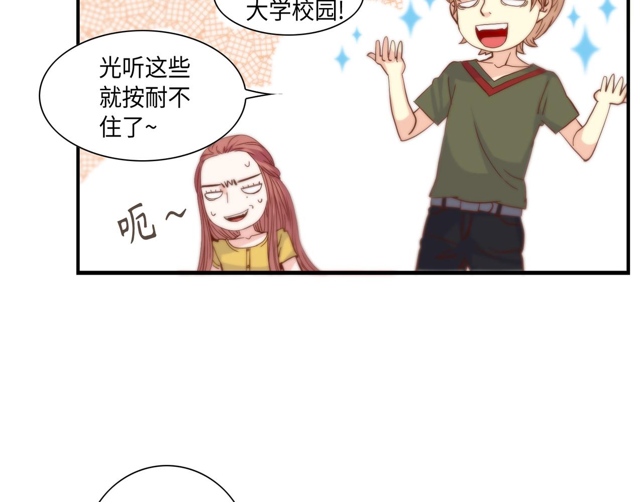 第38话 真的再见了17