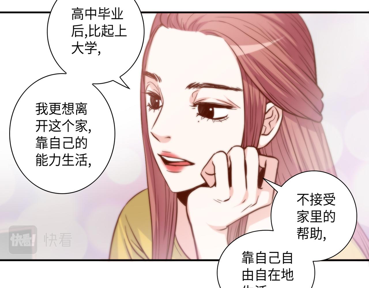 第38话 真的再见了18