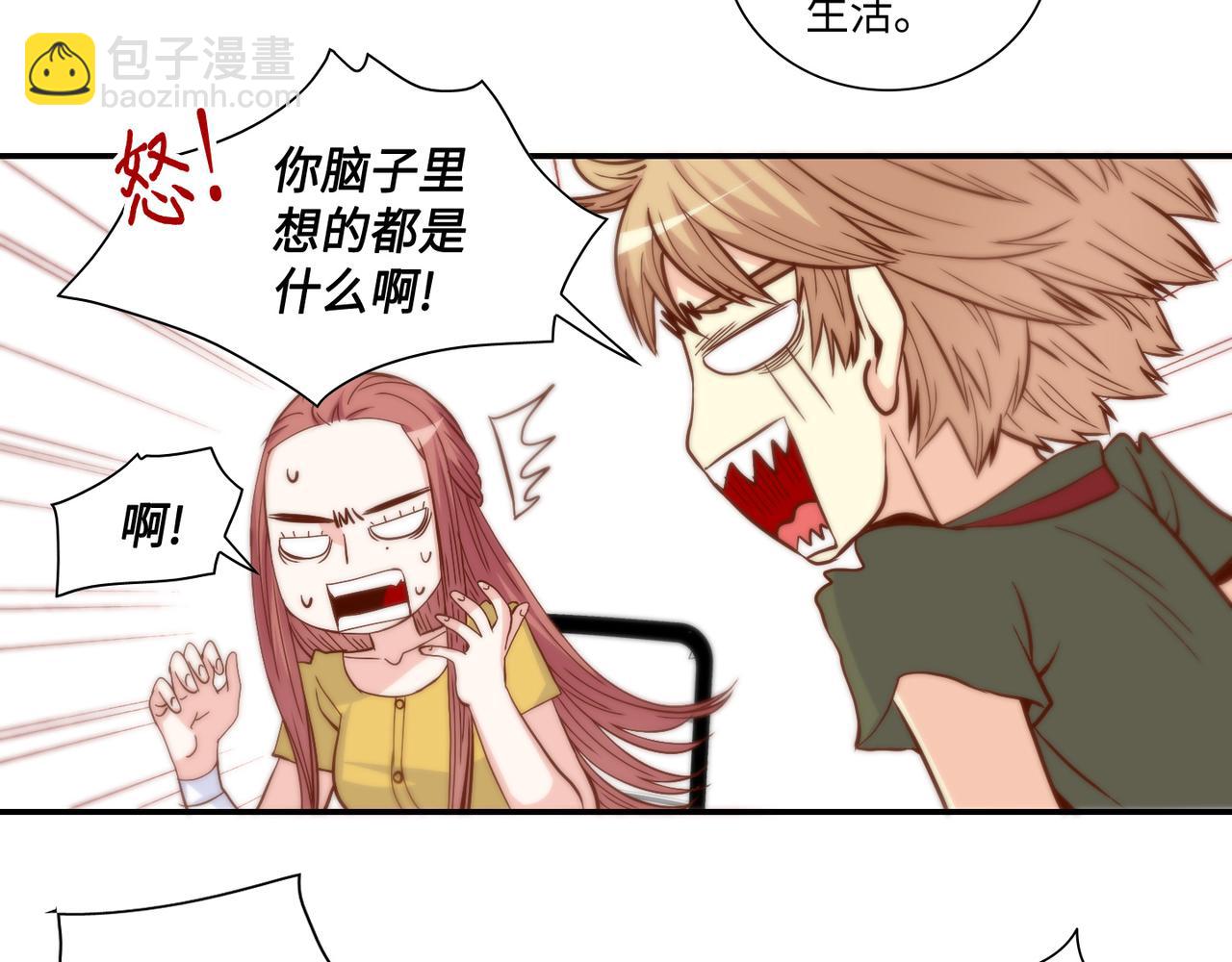 第38话 真的再见了19