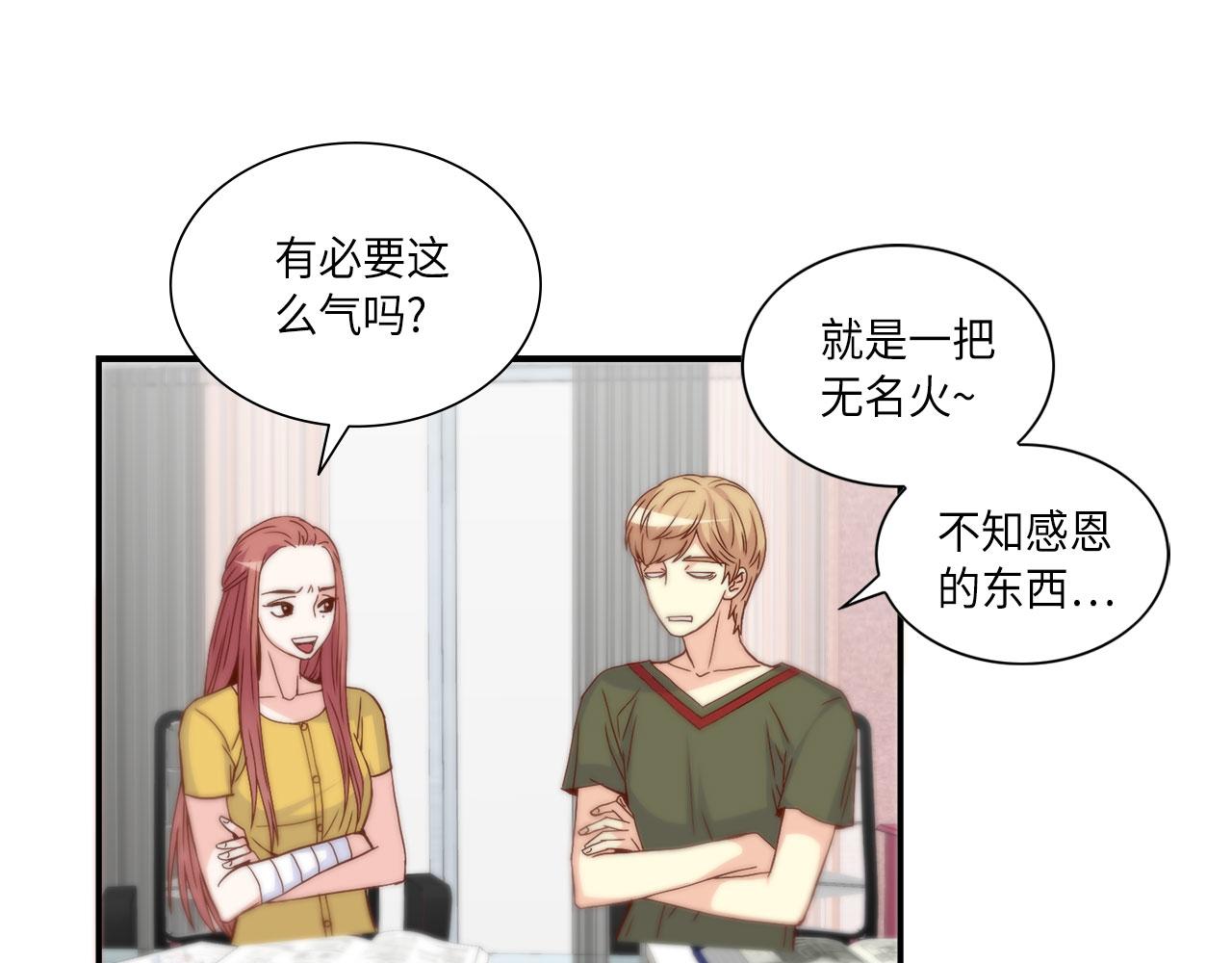 第38话 真的再见了21