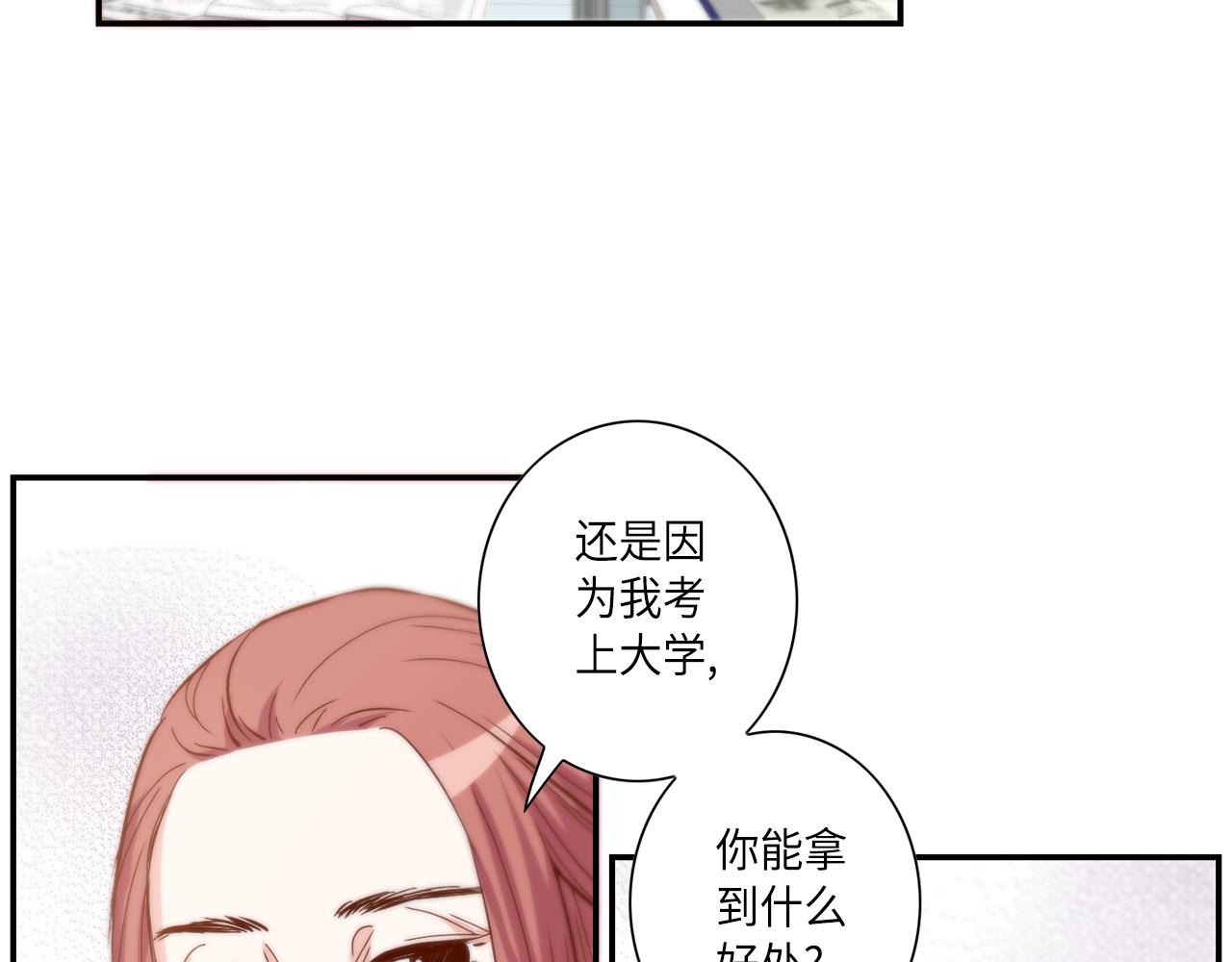 第38话 真的再见了22