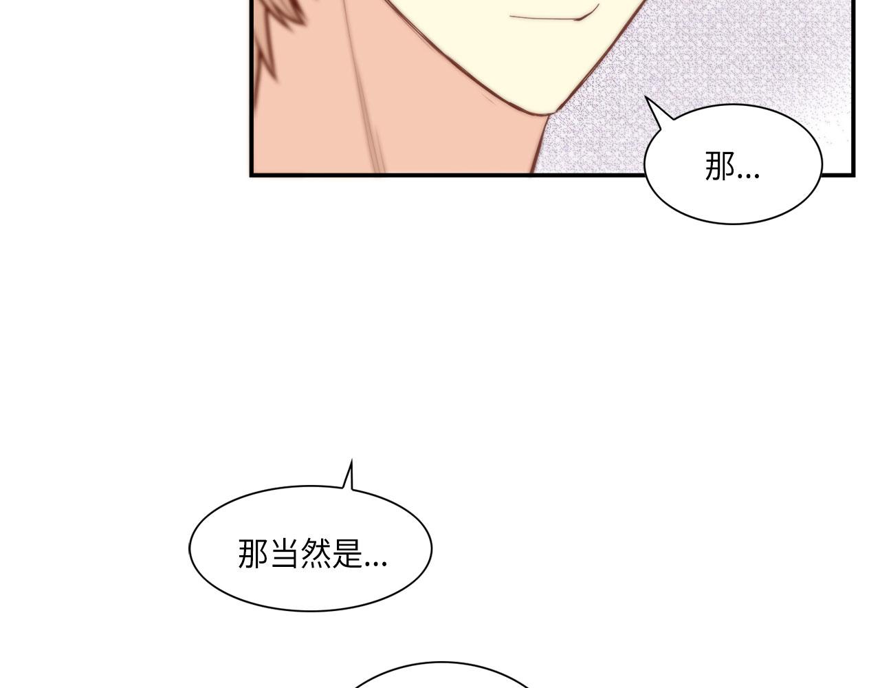 第38话 真的再见了27
