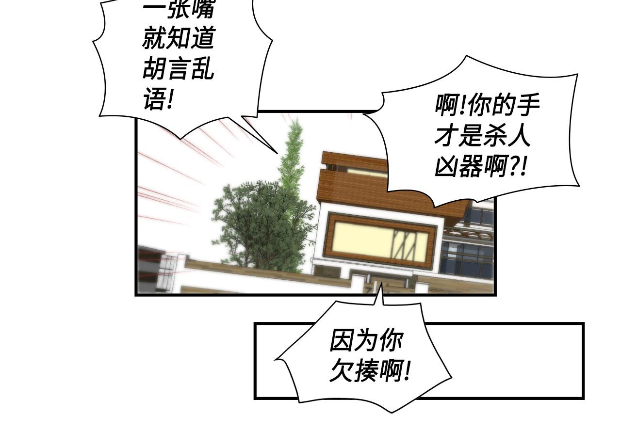 第38话 真的再见了29